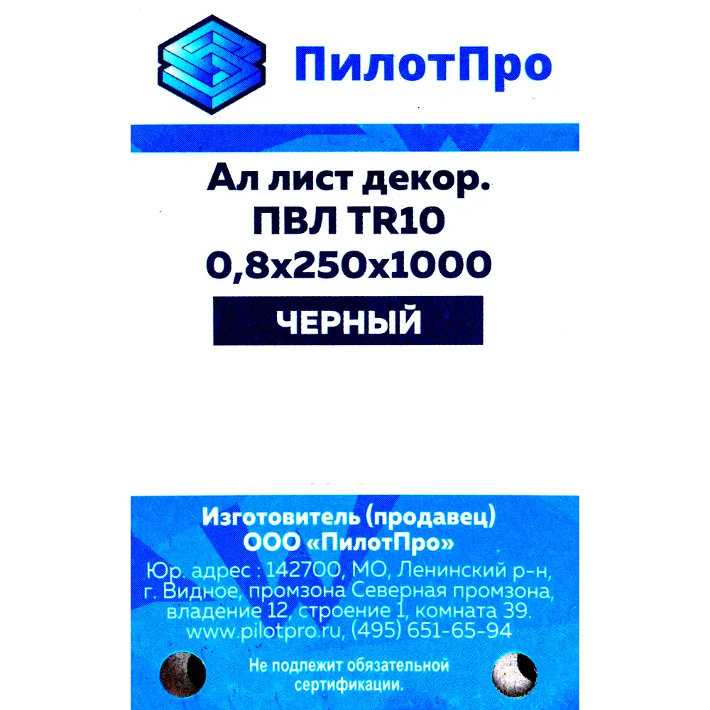 Лист декоративный ПВЛ TR10 0.8x250x1000 мм, алюминий, цвет чёрный 82179635 STLM-2027929 Santreyd  - Вид №2