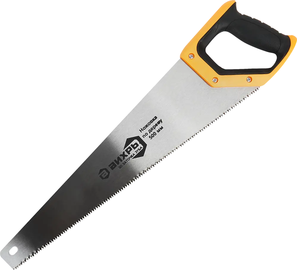 Ножовка ВИХРЬ 500 мм с трехгранной заточкой и эргономичной рукояткой 84596491