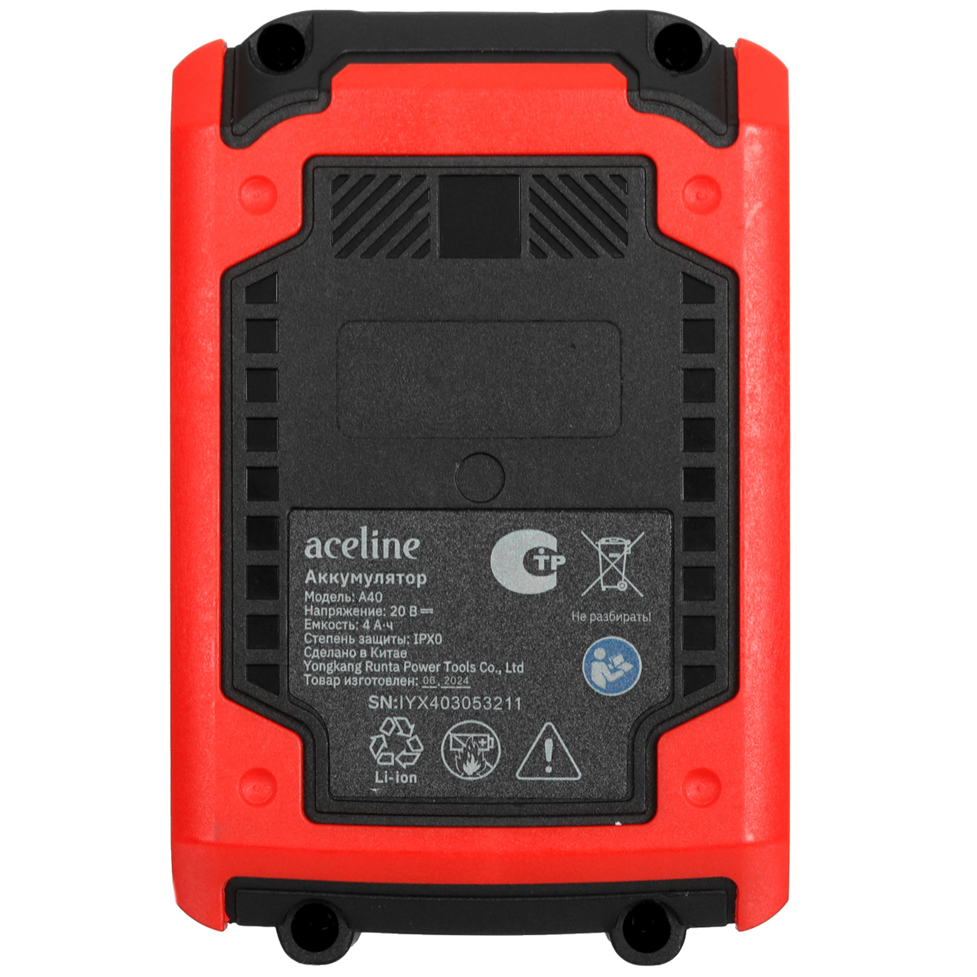 Аккумулятор Aceline OBS A40 OBS 20V 9040462 STDN-0005634 - Вид №2