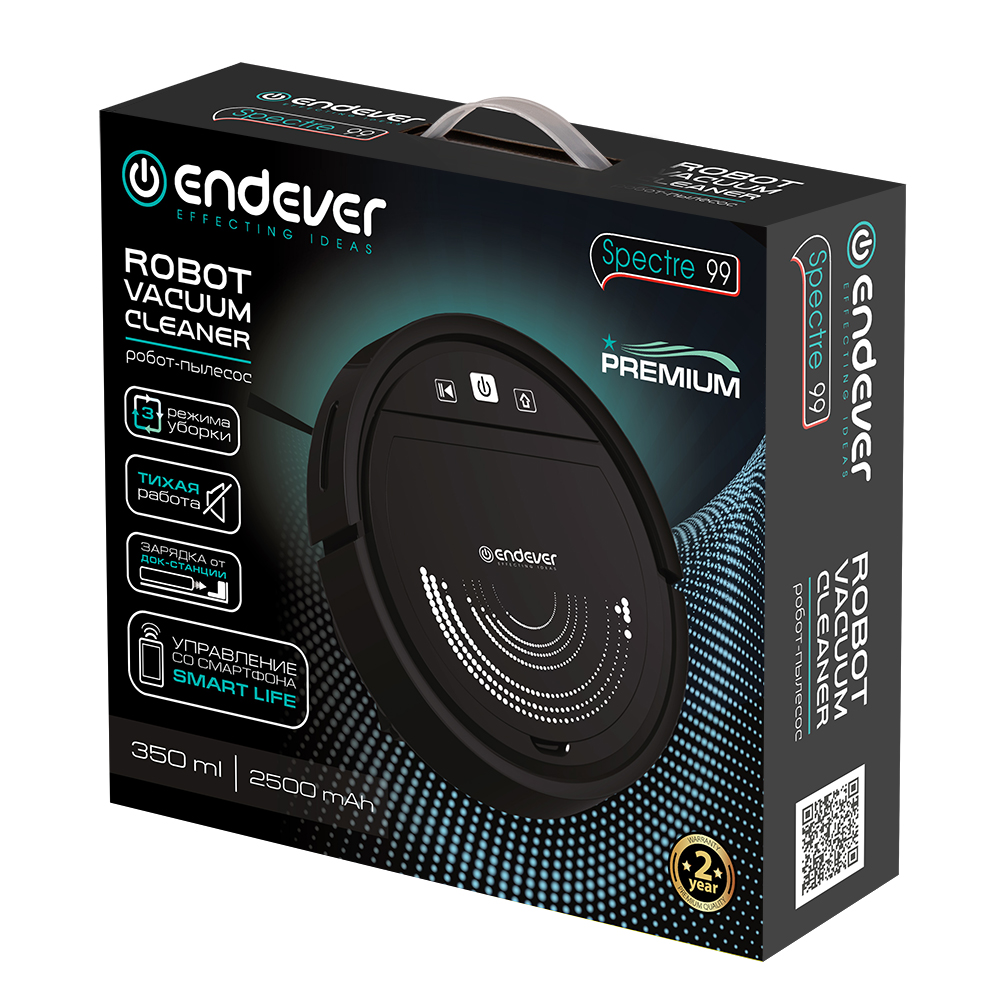 9060138 Робот-пылесос Endever Spectre-99 черный STDN-0020021 - Вид №4