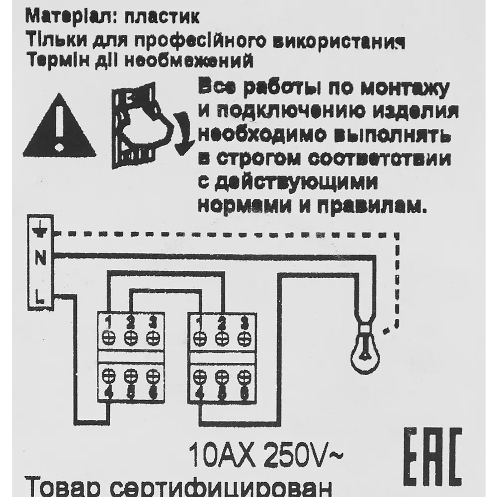 Переключатель накладной Legrand Quteo 1 клавиша цвет серый STLM-2212063 - Вид №5