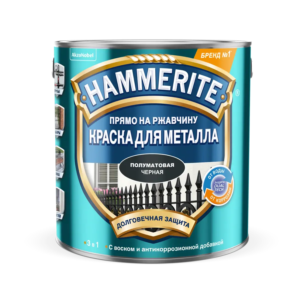 Краска по металлу Hammerite гладкая полуматовая цвет черный 2.2 л STLM-2197435 - Вид №1