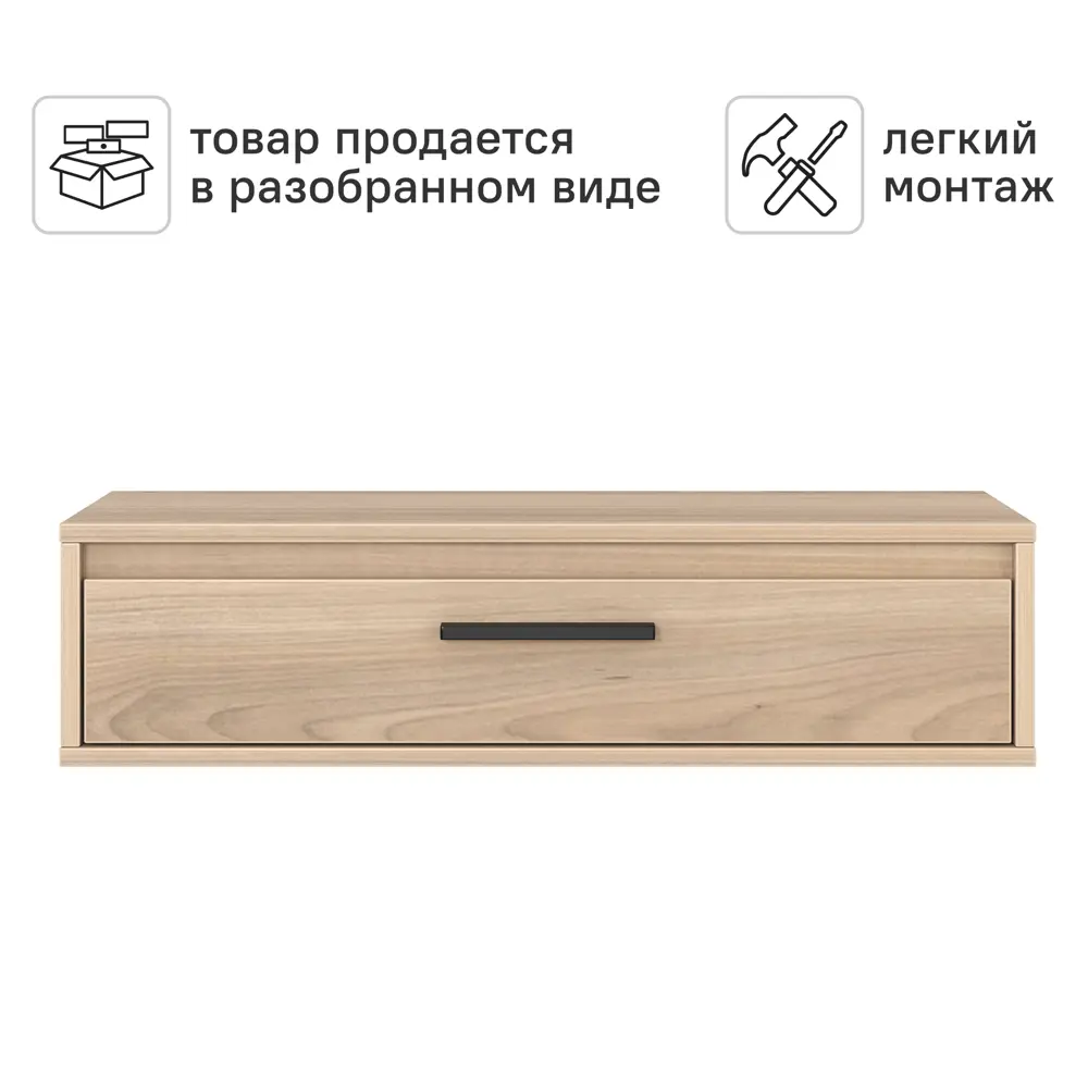 Консоль Лион 80x20x30 см ЛДСП цвет дуб комано 89428013 STLM-2058720 Santreyd  - Вид №3