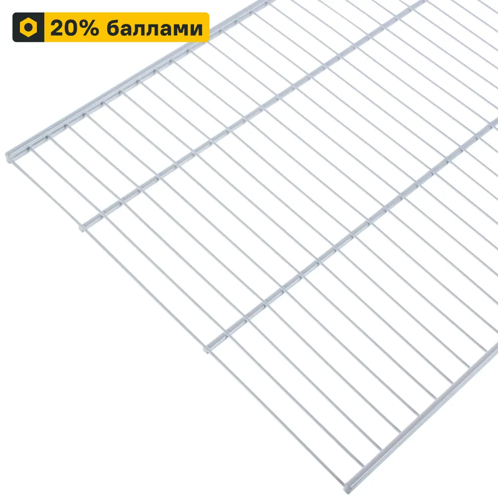 Сетчатая полка LARVIJ для гардеробной системы 60х40 см 13908026 STLM-0003980