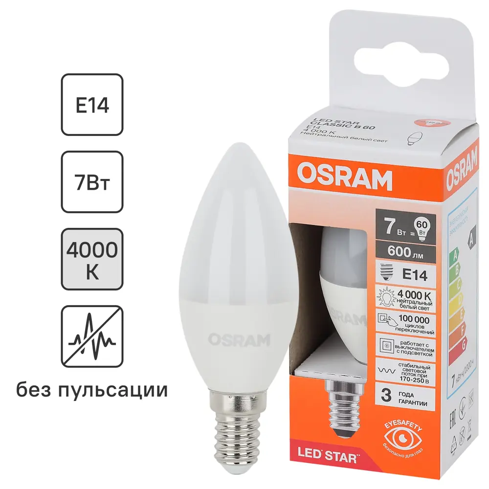 Светодиодная лампа OSRAM свеча 7Вт E14 с нейтральным белым светом 85100520 STLM-1376410