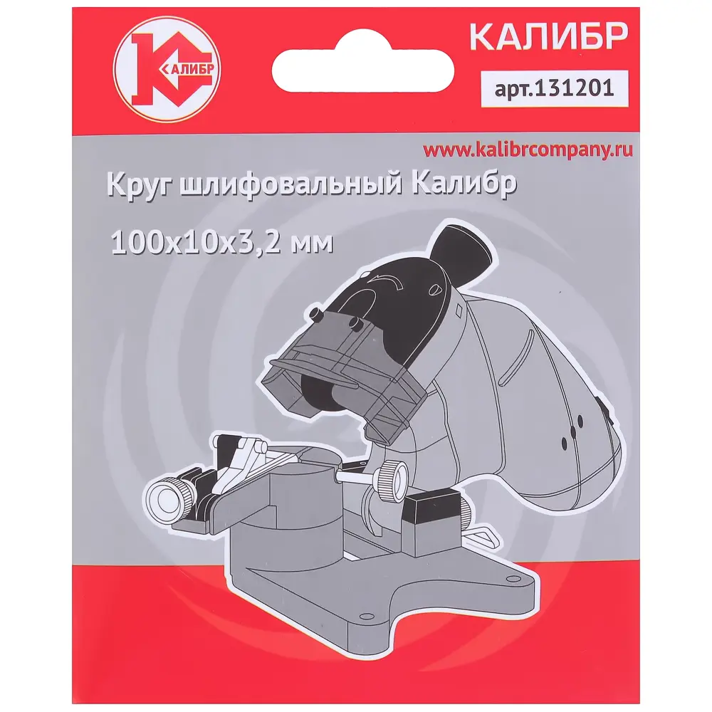 Шлифовальный круг Калибр ЭЗС-220 для заточки цепей и металла 18858523 STLM-1532479 - Вид №2