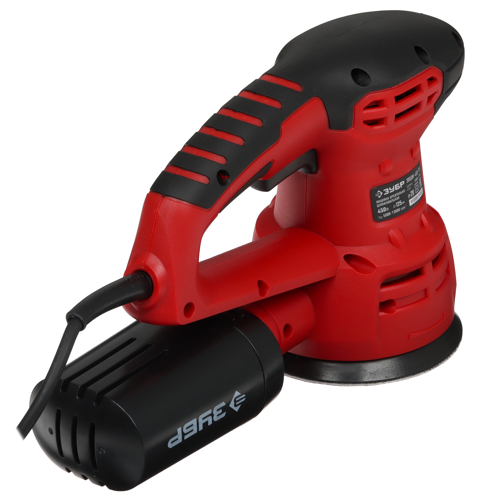 Эксцентриковая шлифмашинка Зубр ЗОШМ-450-125 1027658 STDN-0073781 - Вид №1