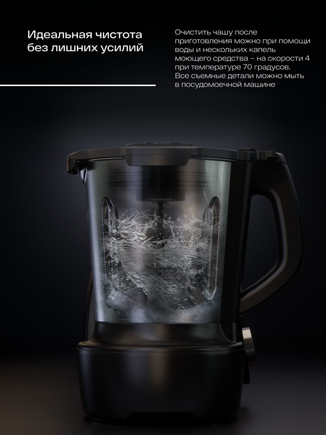 9246007 Мультиварка Atvel KitchenBot H черный STDN-0125614 - Вид №12