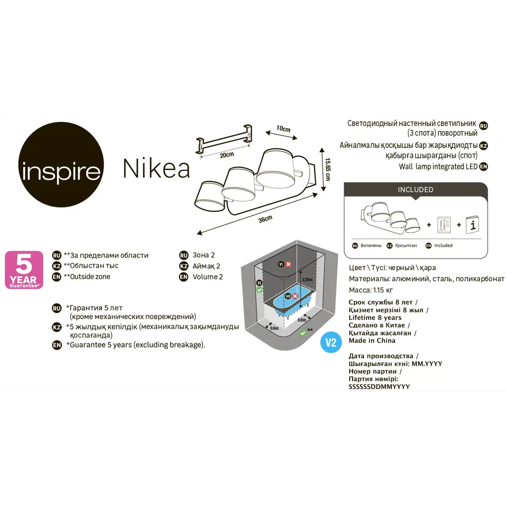 Светильник уличный настенный светодиодный Inspire Nikea 12 Вт IP44 цвет черный накладной 85001294 STLM-2107744  - Вид №6