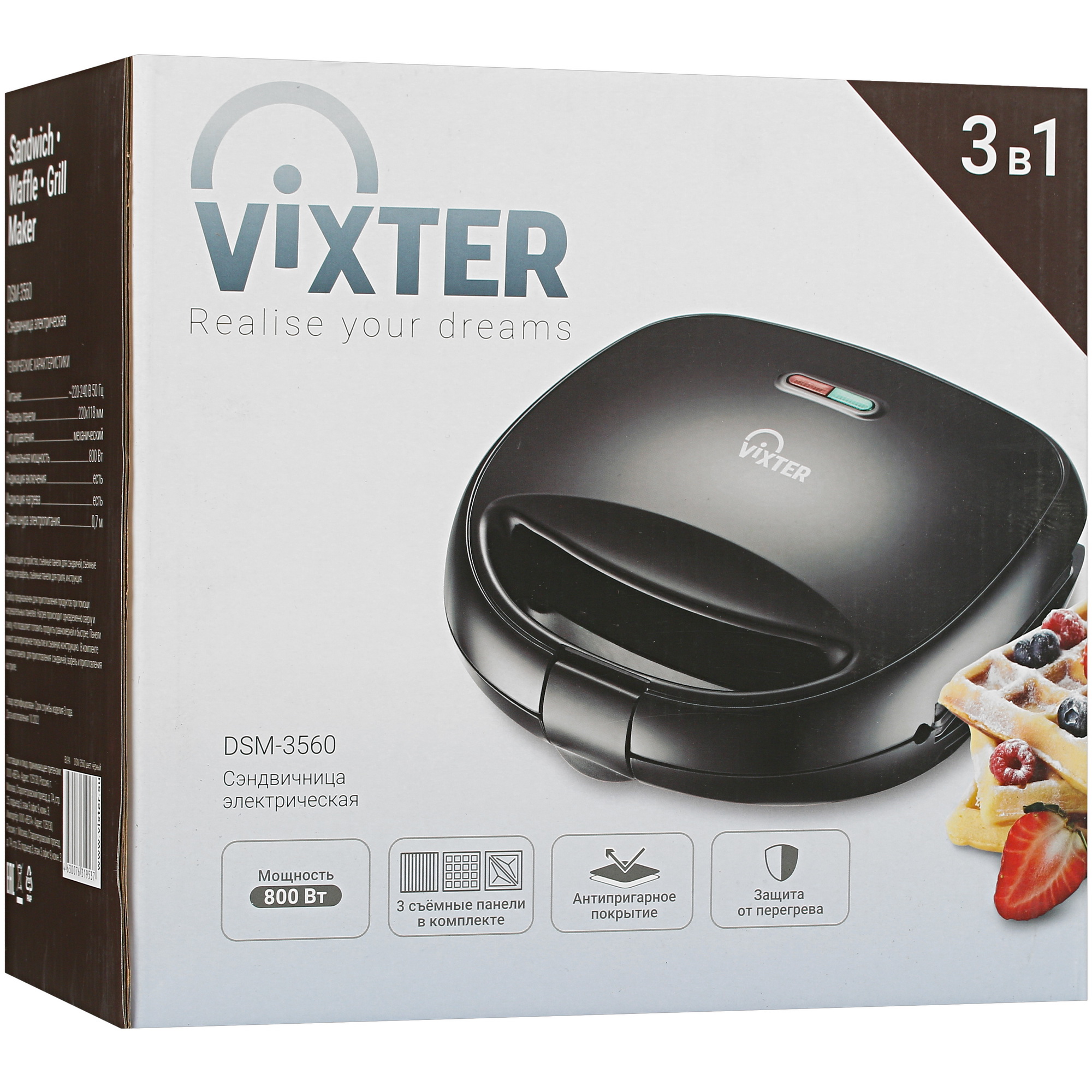 9961132 Универсальный пекарь VIXTER DSM-3560 черный STDN-0063092 - Вид №8