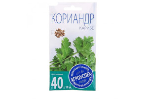 16840903 Семена кориандр Карибе 5 г 200 47443 Агроуспех