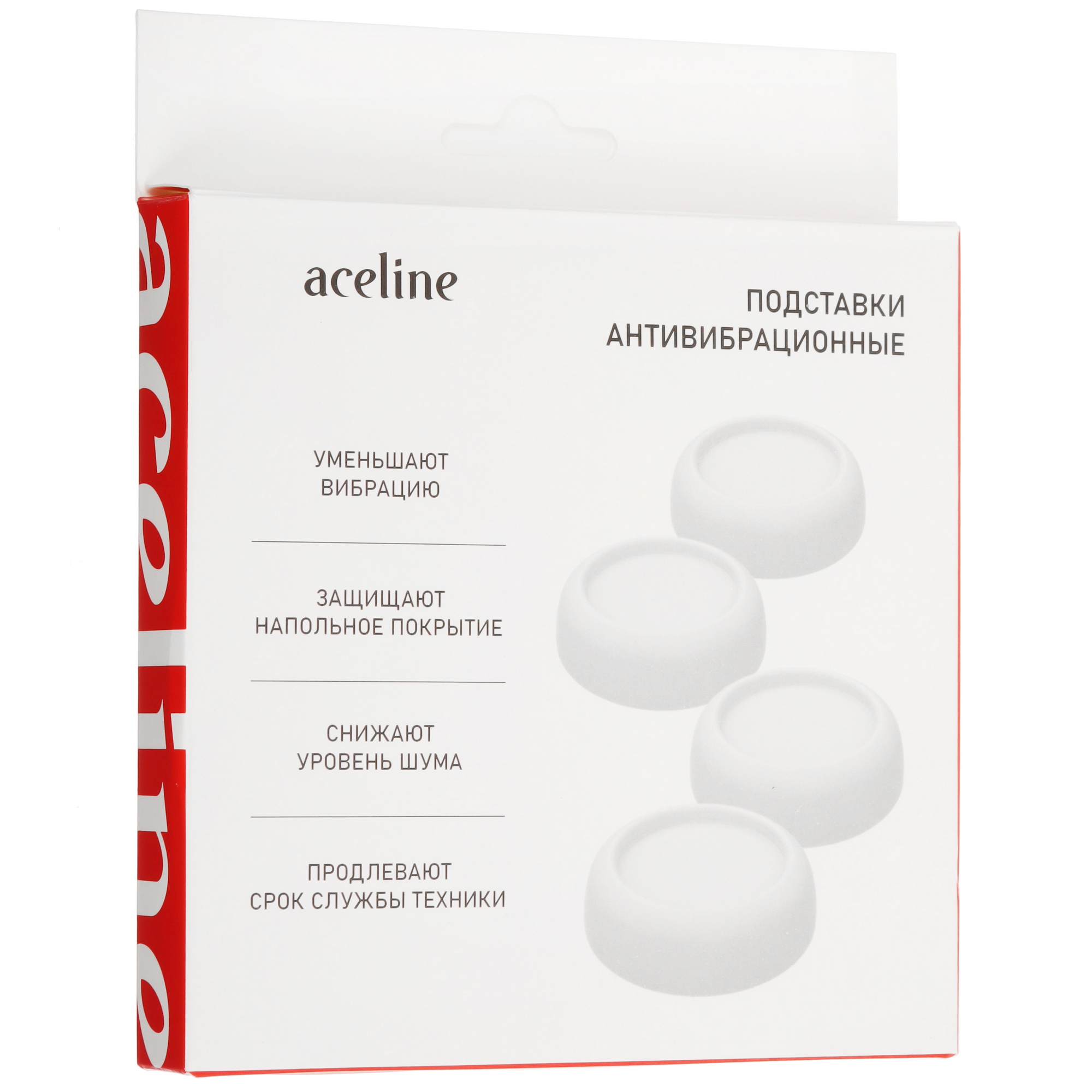 9240363 Антивибрационные подставки Aceline AC-WMW02, 4 шт STDN-0017018 - Вид №4