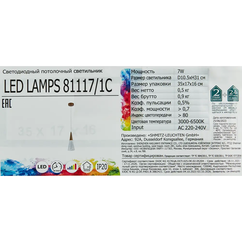 Светодиодный подвес Natali Kovaltseva Triangle 7 Вт регулируемый белый свет STLM-2105060 - Вид №8