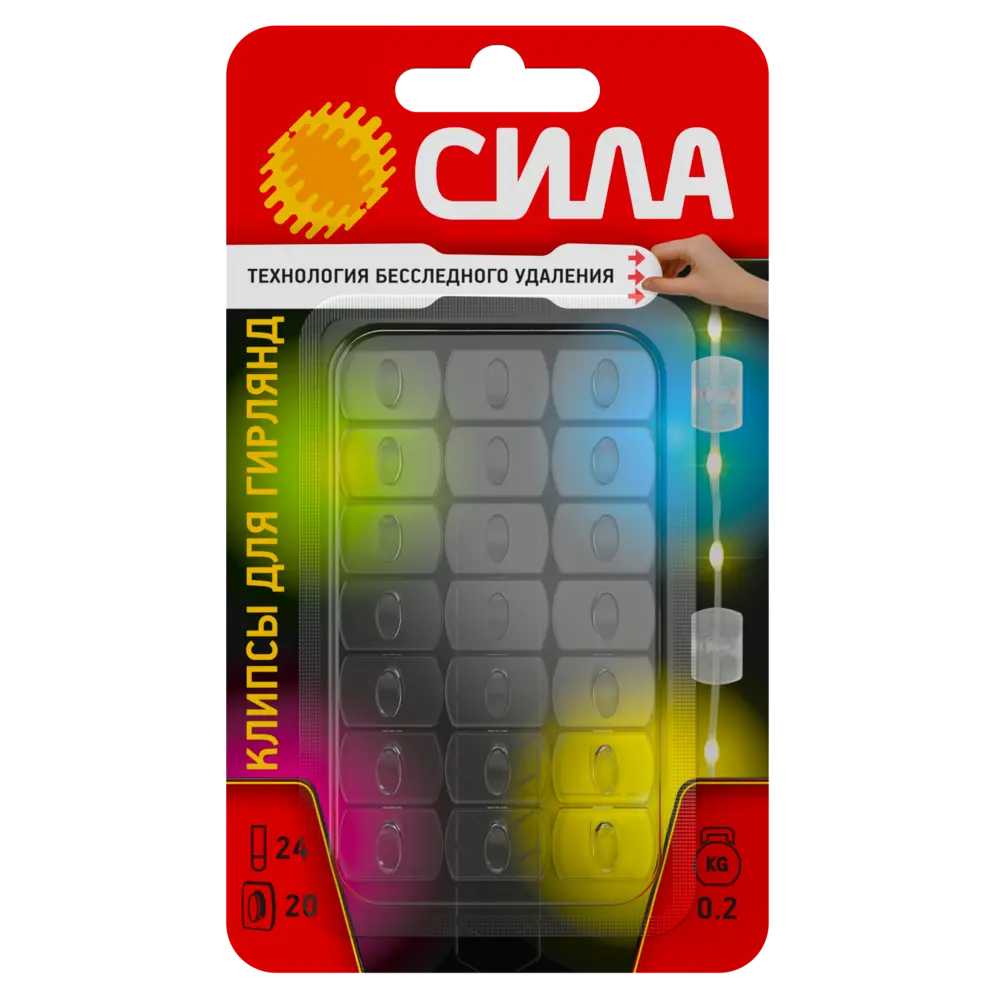 Самоклеящиеся клипсы СИЛА для праздничных гирлянд - 20 прозрачных креплений 89209791 STLM-1340974 - Вид №4