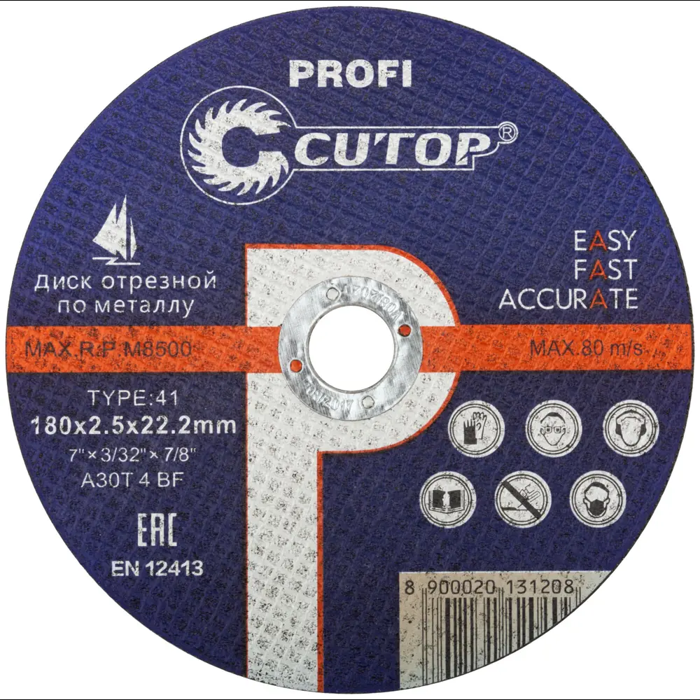 Диск отрезной по металлу тип 41 Cutop 180x22.2x2.5 мм 82268325 STLM-2034316 