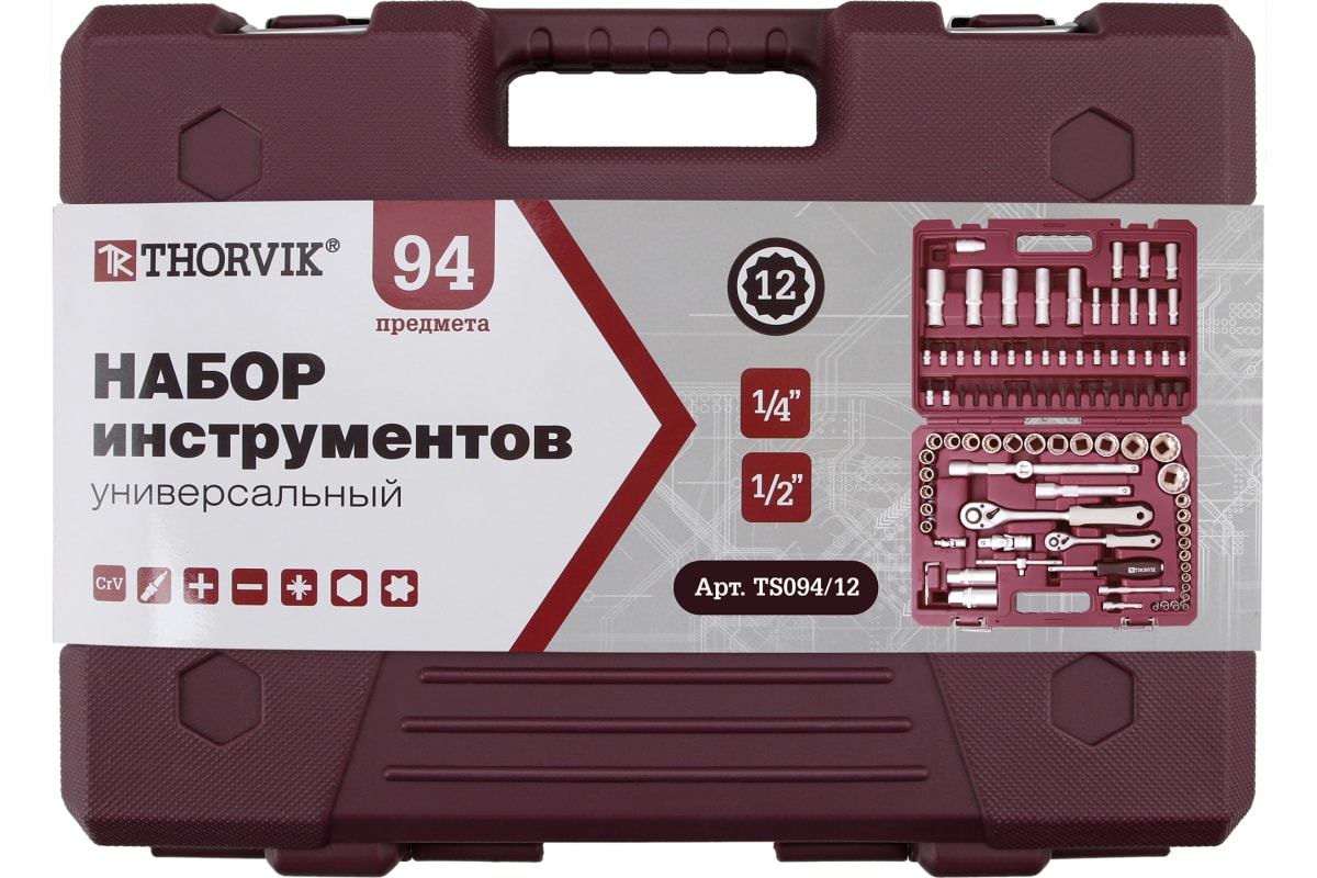 Набор инструментов Thorvik TS094/12 9086610 STDN-0122846 - Вид №3
