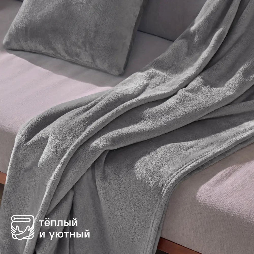 Плед KREAFORTA Flandria 200x220 см микрофибра цвет серый 89434094 STLM-2127040 - Вид №7