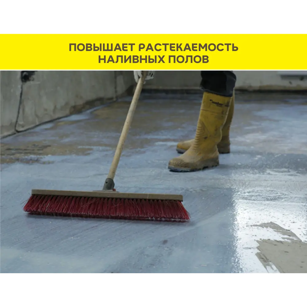 Грунтовка-концентрат для сухих и влажных помещений Vetonit МД 16 белая 10 л STLM-2164896 - Вид №4