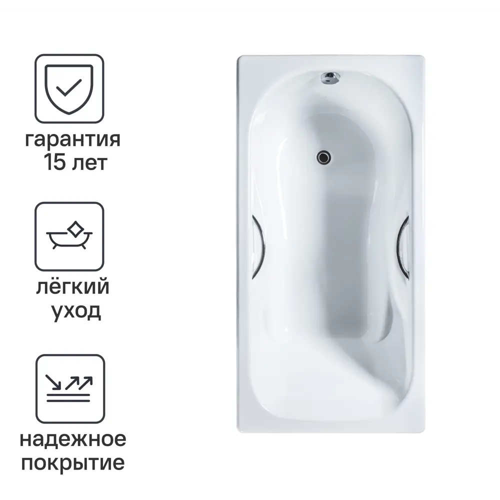 Santreyd Прада - чугунная ванна 150×75 см с глянцевым покрытием 82619568 ЛМ STLM-0031902 - Вид №2