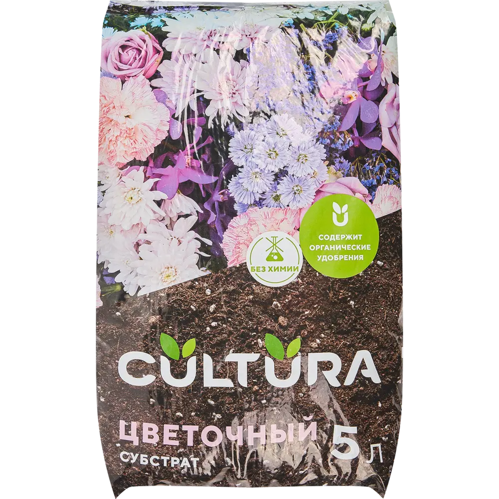 Грунт Cultura для цветов 5 л 82601342 STLM-2109197 