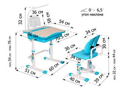 Растущая парта и стул EVO-03, с лампой, клен, голубая MEALUX EVO  261450 Голубой;молочный Santreyd  - Вид №1