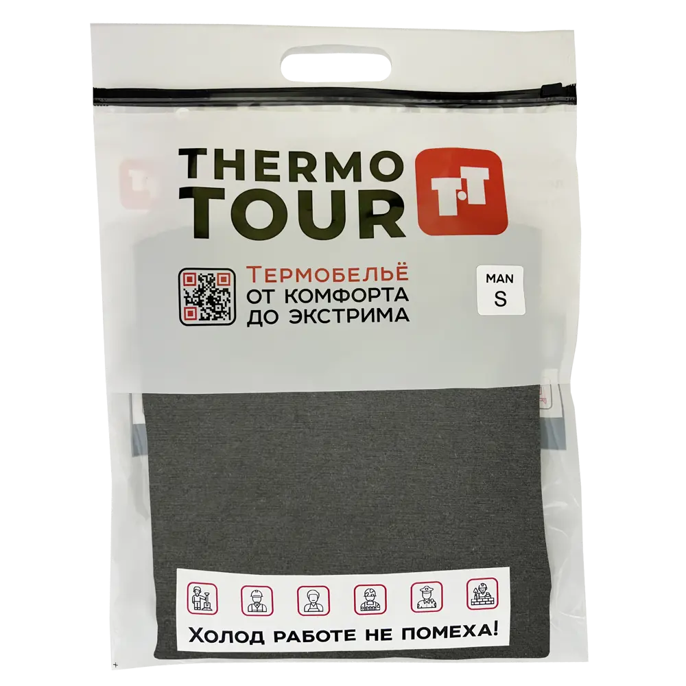 THERMOTOUR: Комплект термобелья для активного образа жизни 89398842 Comfort STLM-1324055 - Вид №2