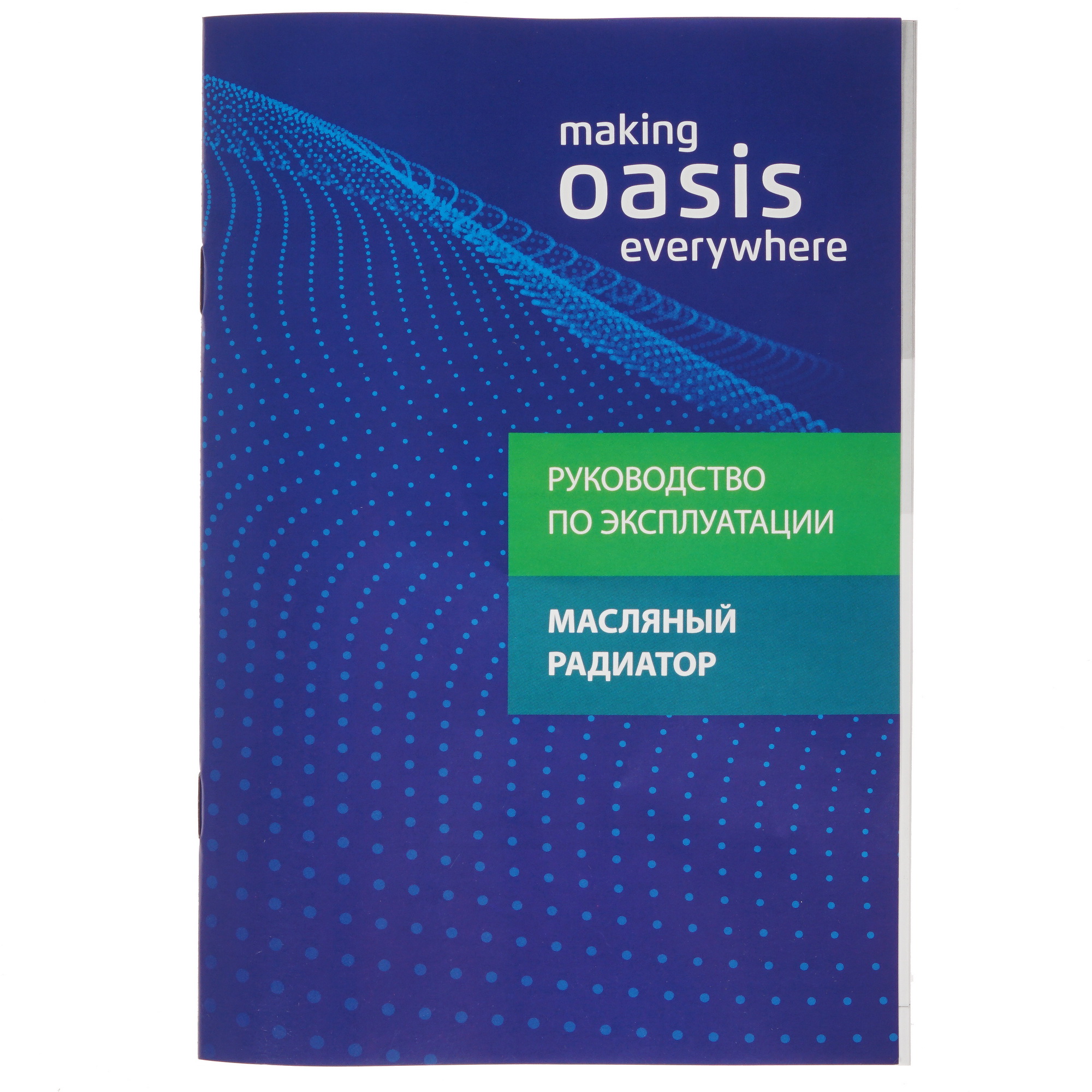 8164056 Масляный обогреватель Oasis BВ 20Т белый STDN-0075816 - Вид №6