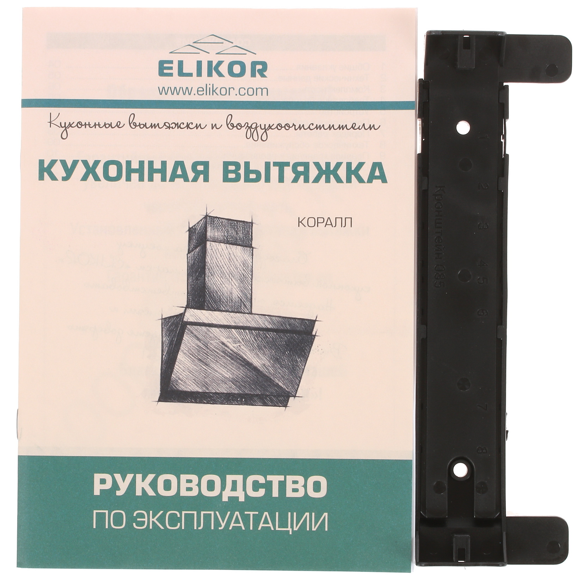 5334426 Вытяжка наклонная ELIKOR Коралл 60П-430-К3Д черный/черный STDN-0071126 - Вид №10