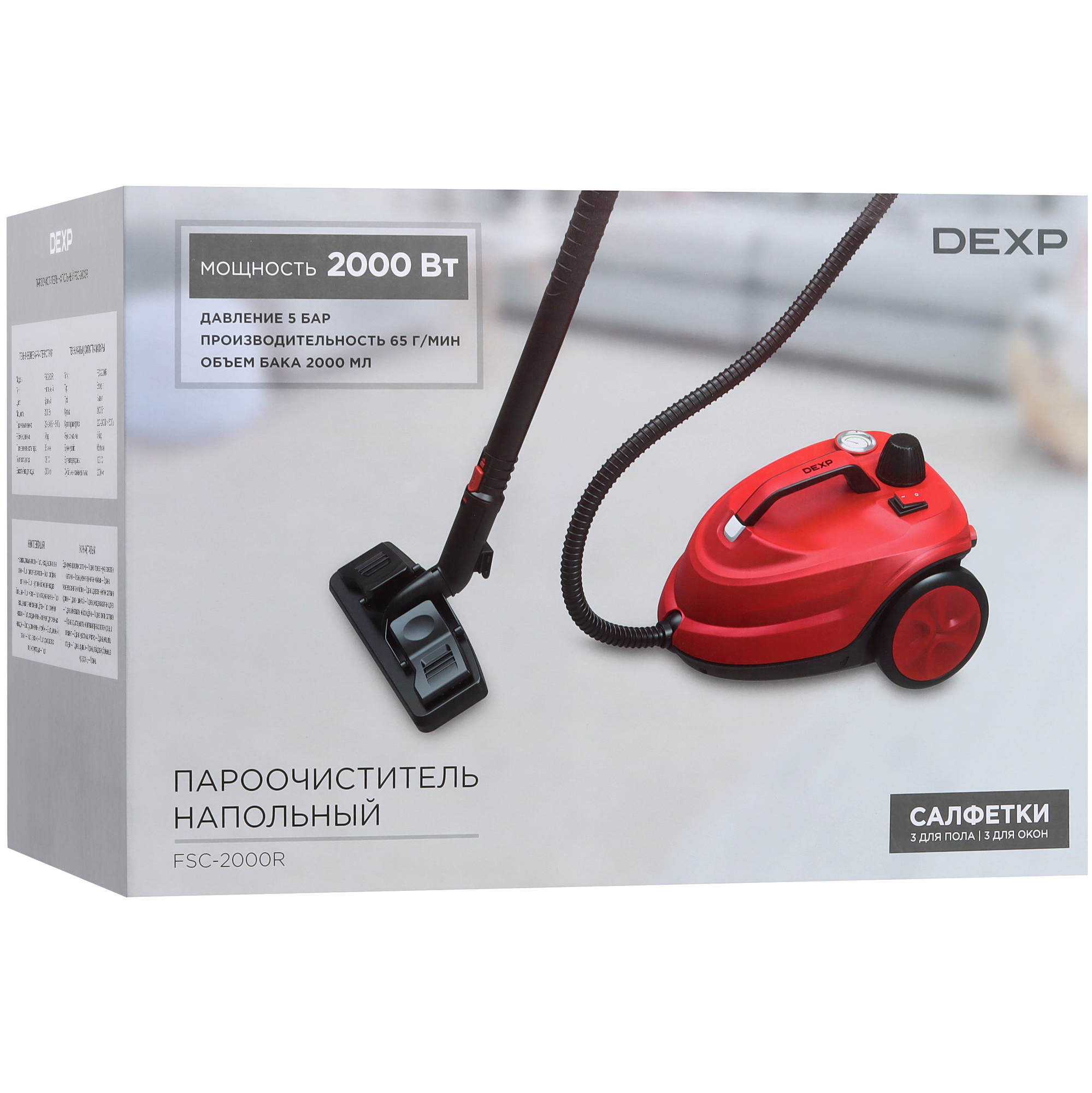 9042752 Пароочиститель DEXP FSC-2000R красный STDN-0079071 - Вид №15