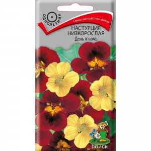 83227386 Семена Настурция низкорослая «День и ночь»