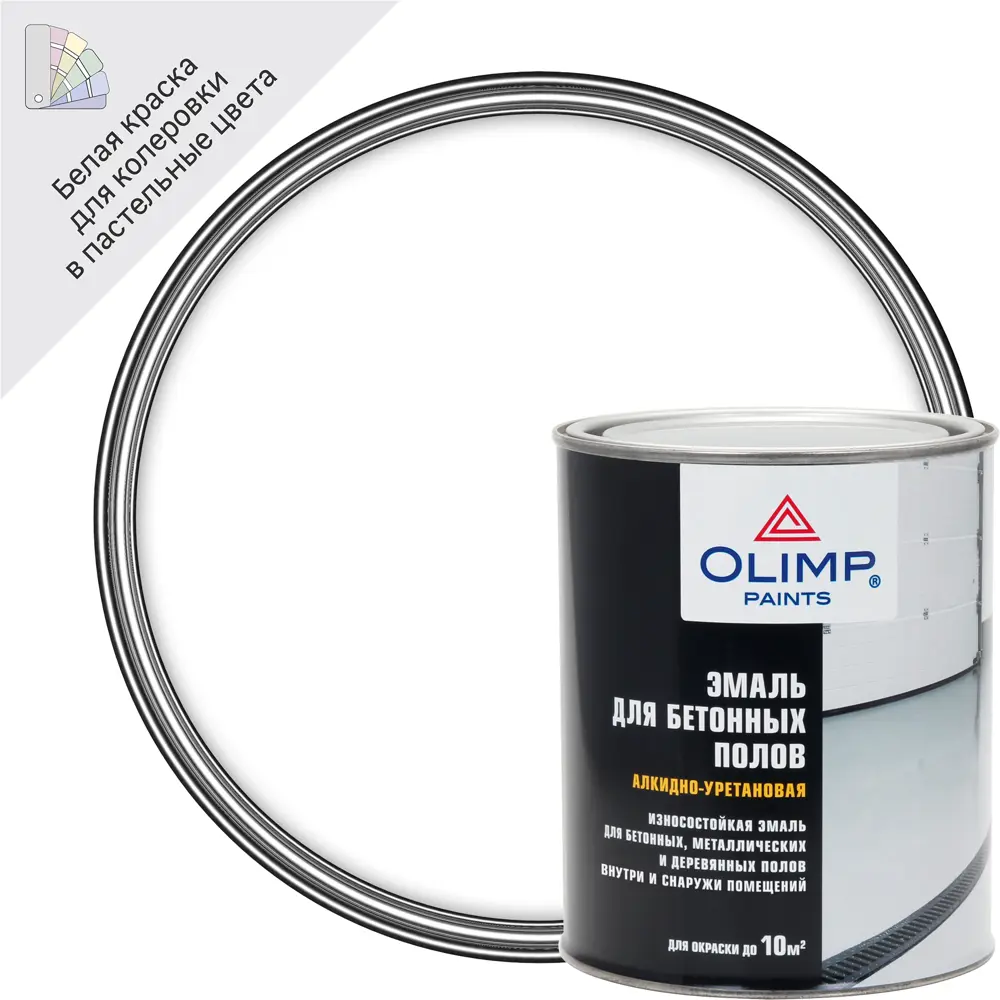 Эмаль Olimp для полов - износостойкое глянцевое покрытие 0.9 л 86763471 STLM-0071463