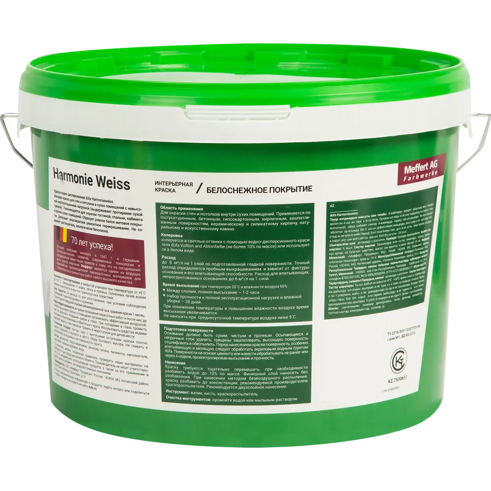 Краска для стен и потолков Dufa Harmonieweiss матовая цвет белый 10 л STLM-2175305 - Вид №1