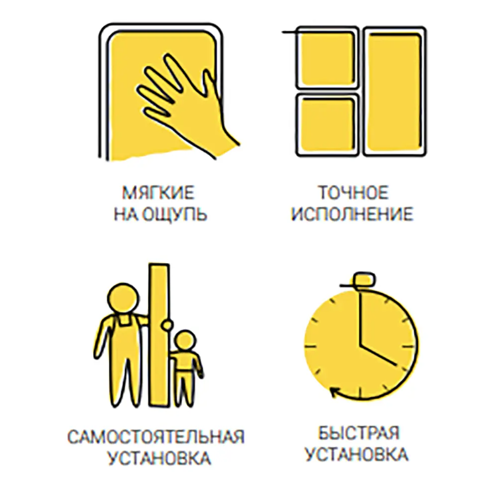 Панель тканевая Vilo 150x600 мм цвет горчичный 85517696 STLM-2066126 Santreyd  - Вид №8