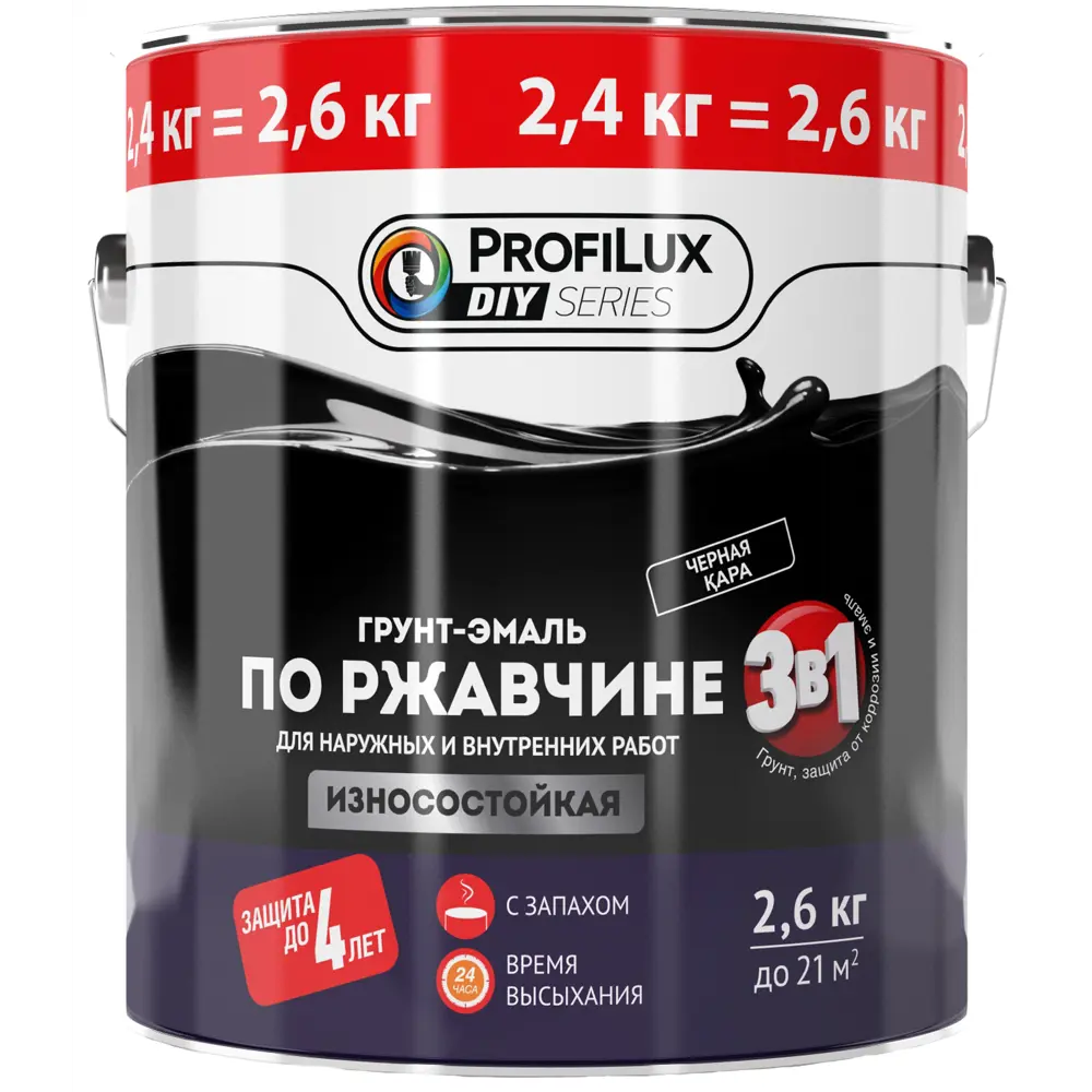 Грунт-эмаль по ржавчине 3 в 1 Profilux Lm цвет чёрный 2.6 кг 83309061 STLM-2007387  - Вид №1