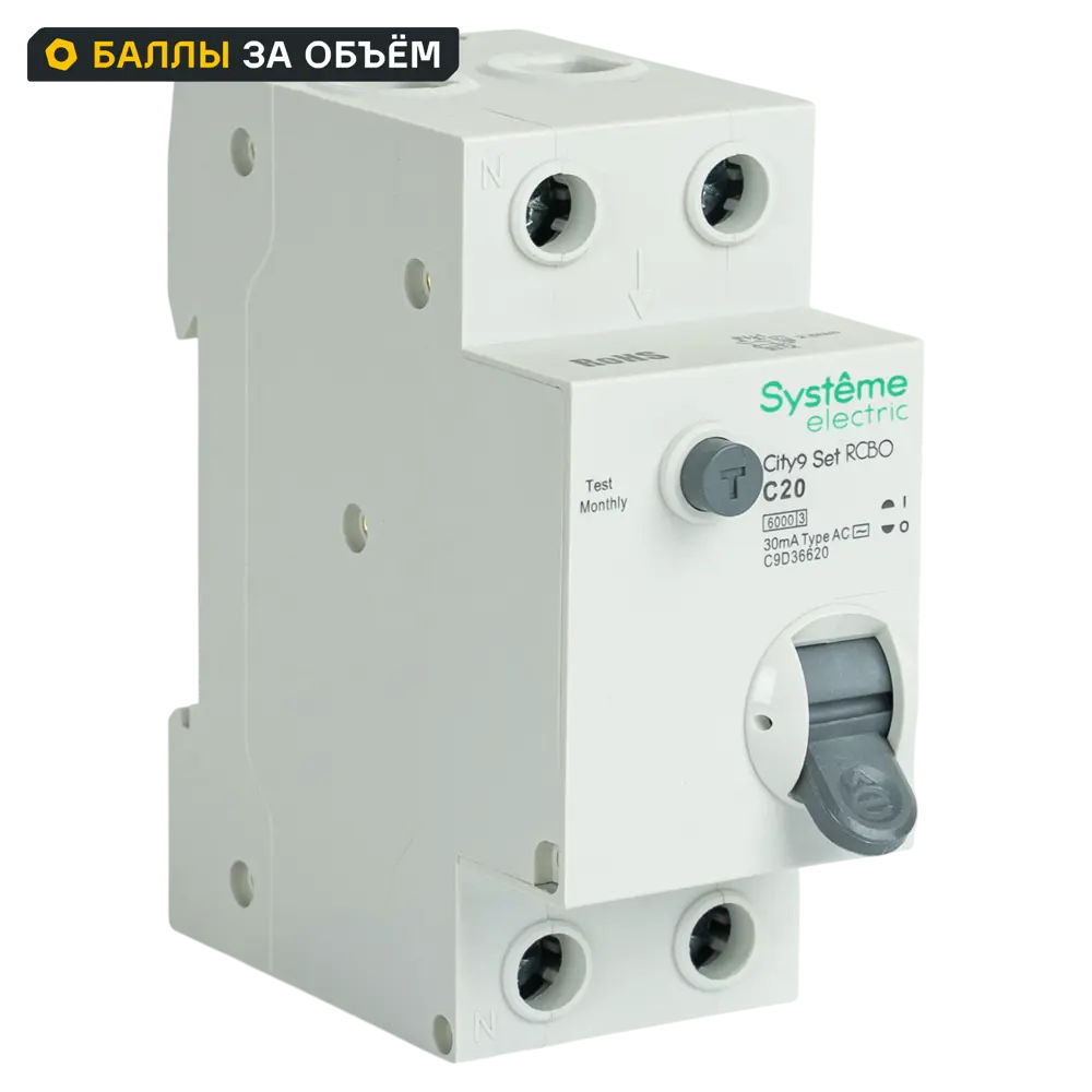 Автоматический выключатель Systeme Electric City9 Set с защитой от утечек тока 89412695 STLM-1578274