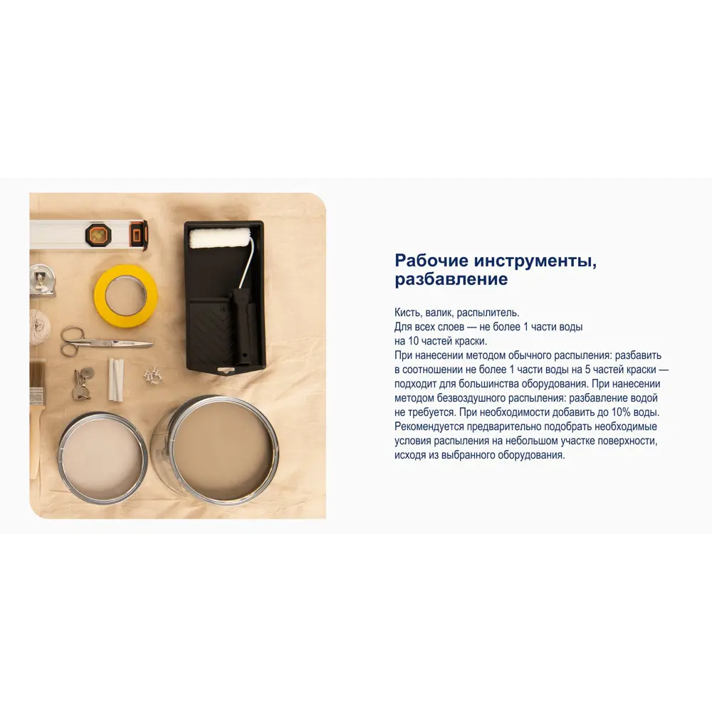 Краска фасадная Dulux Professional Diamond матовая цвет белый база А 9л 85638456 STLM-2041043  - Вид №7
