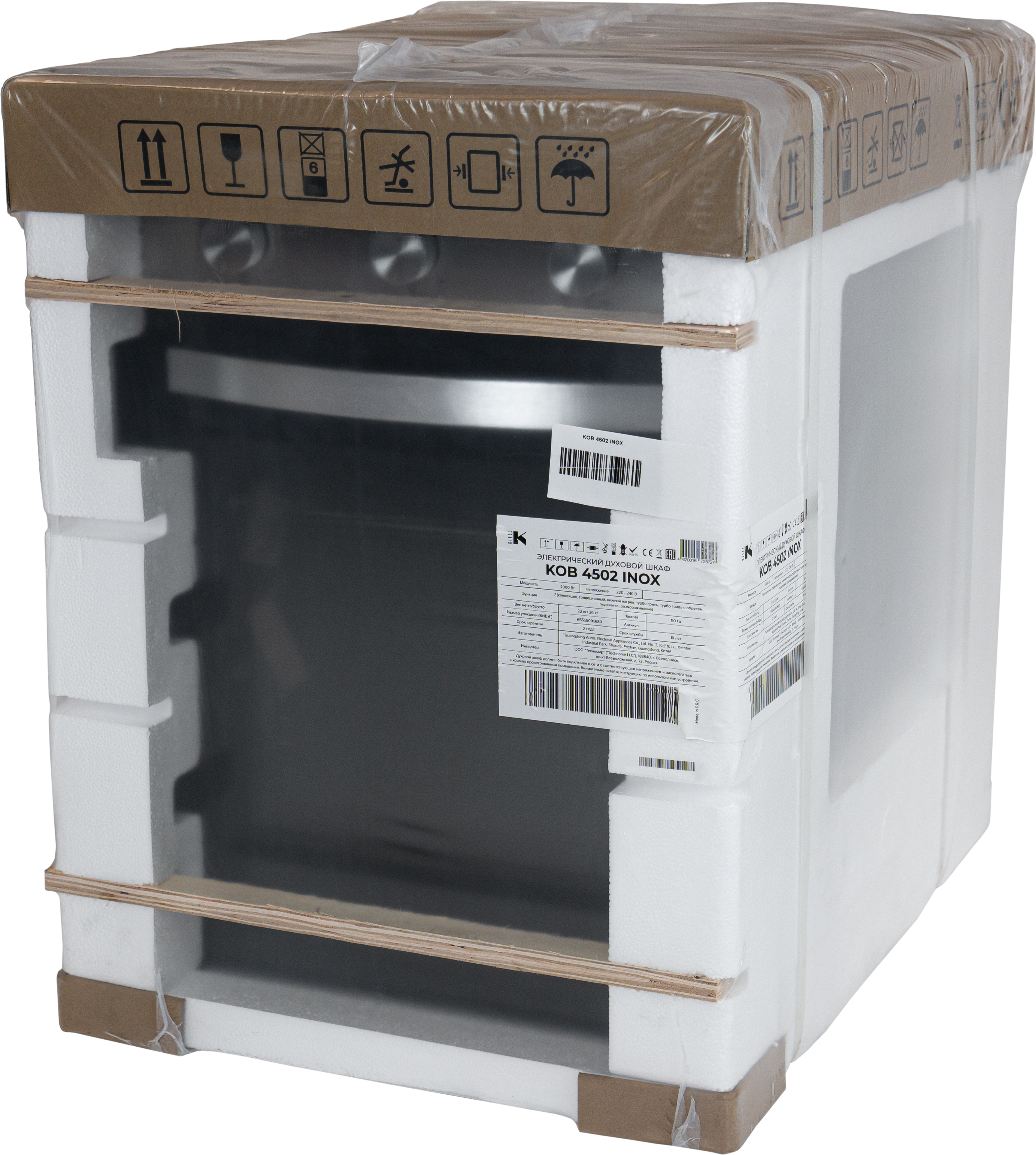 88110764 Духовой шкаф электрический KOB 4502 INOX 45x59.5x58 см цвет нержавеющая сталь STLM-0076893 KITLL  - Вид №8