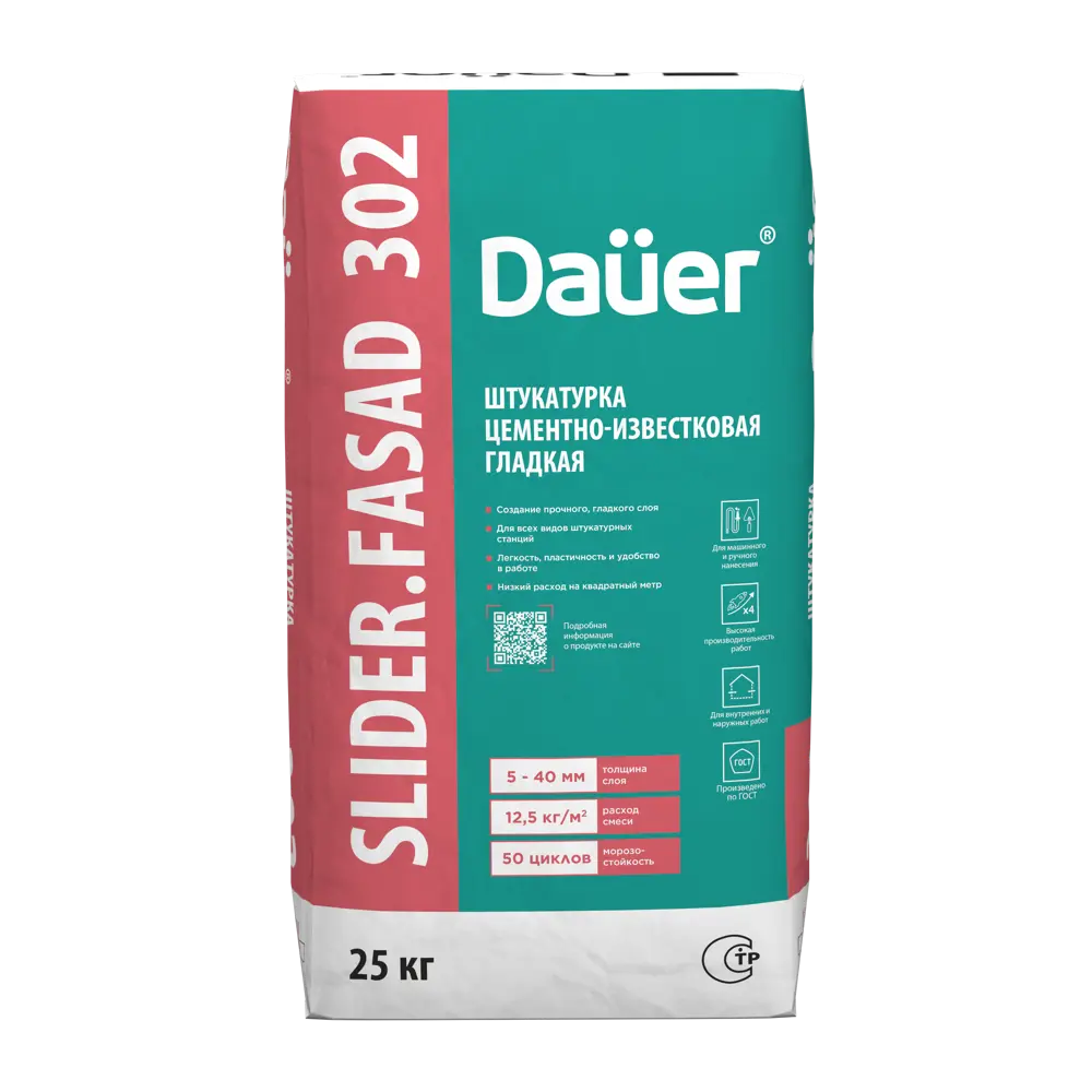 Штукатурка цементная Dauer Slider 302 25 кг STLM-2088766