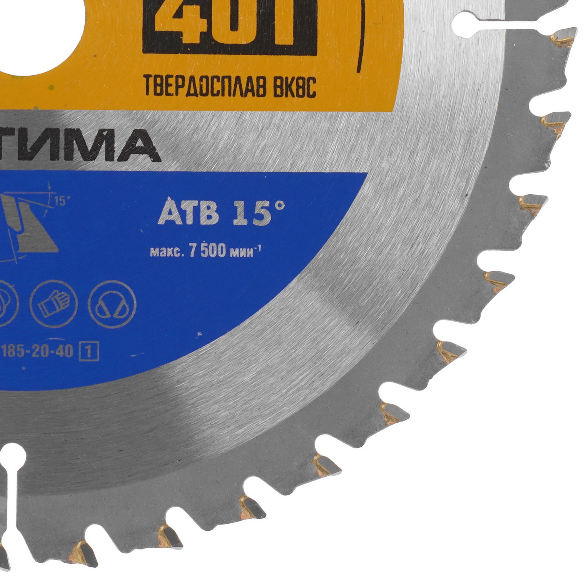 Диск пильный ЗУБР Оптима 36903-185-20-40_z01 9173811 STDN-0064603 - Вид №1