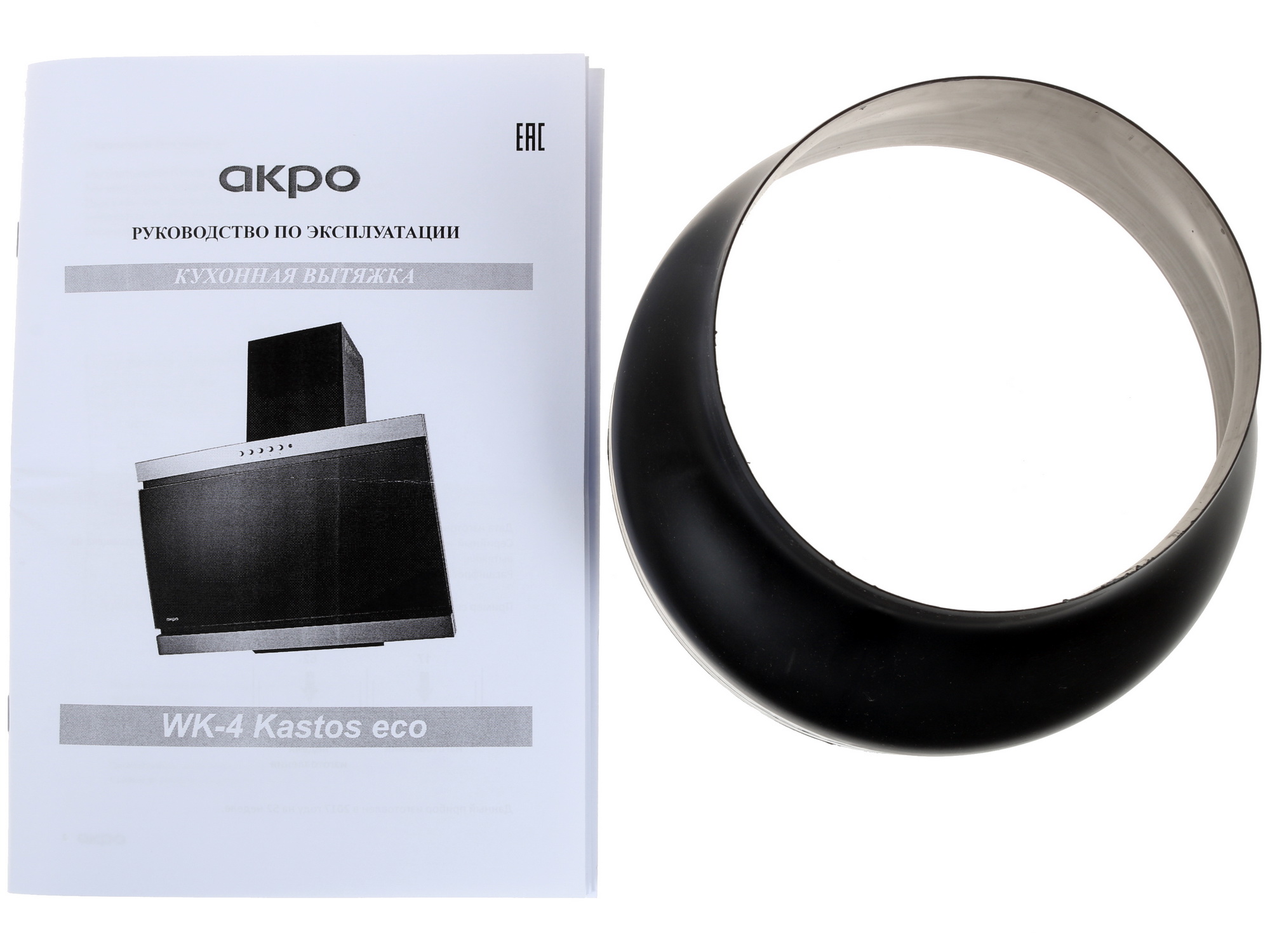 1147050 Вытяжка наклонная Akpo WK-4 Kastos eco черный/серебристый STDN-0133965 - Вид №8