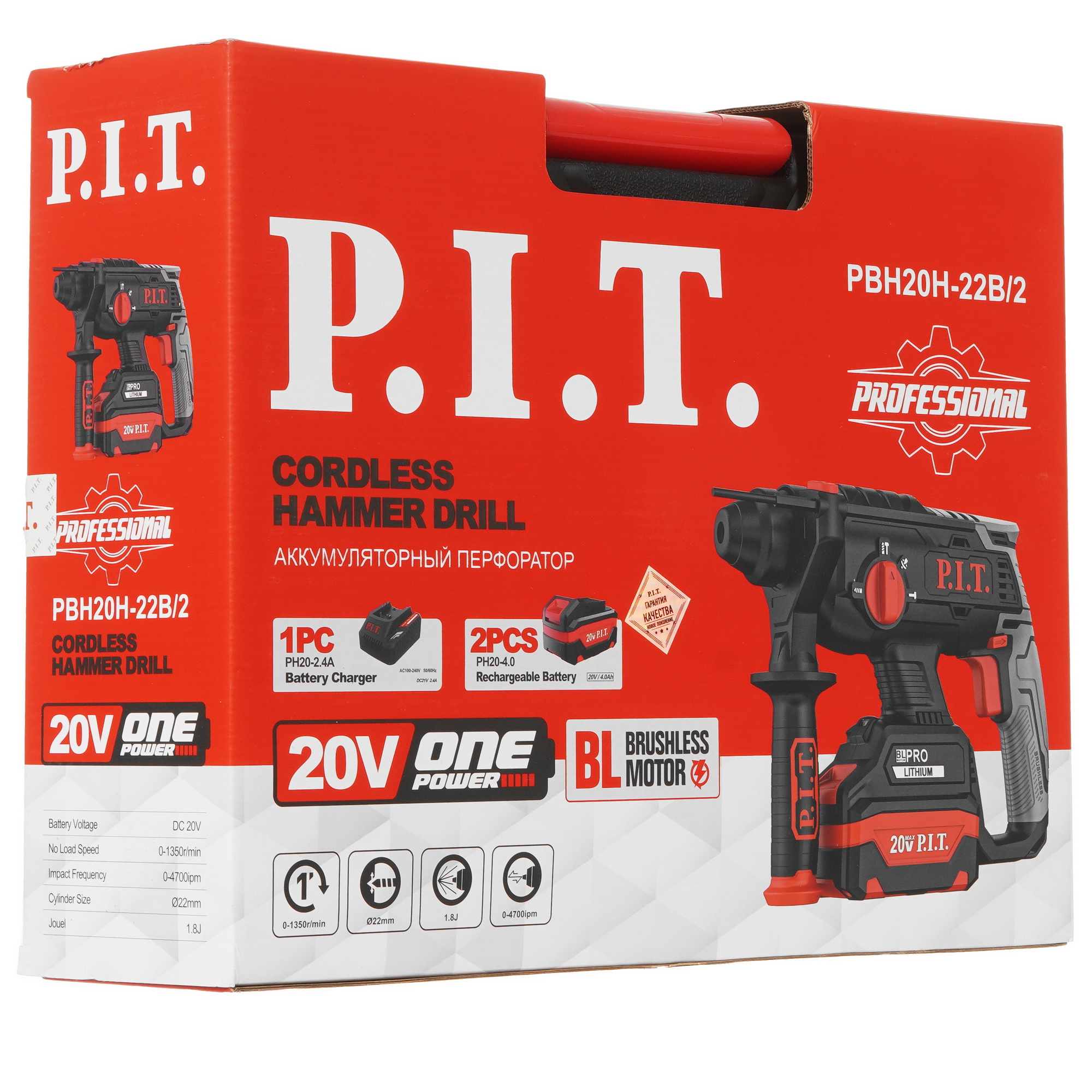 Перфоратор P.I.T. PBH20H-22B/2 OnePower 20V 9086984 PIT STDN-0032362 - Вид №9