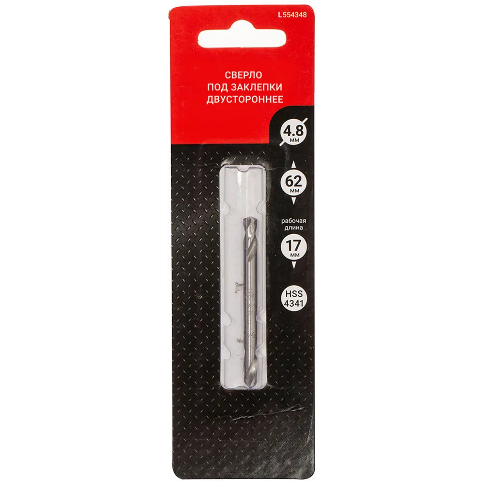 Двустороннее сверло VIRA для заклёпок 4.8x62 мм 82909857 STLM-0037857 - Вид №2