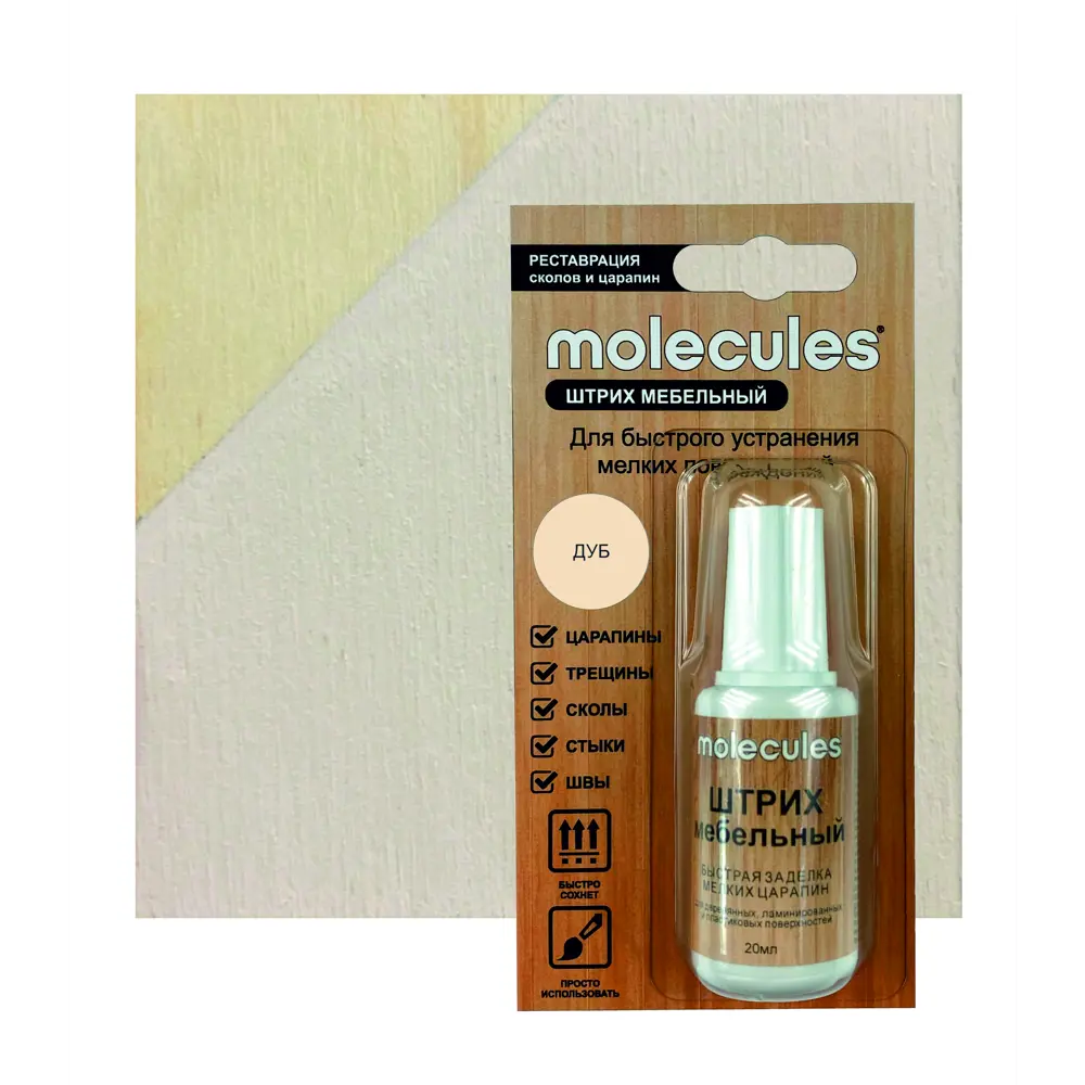 Molecules Ретуширующий штрих для мебели цвет дуб 20 мл 82675569 STLM-0033729