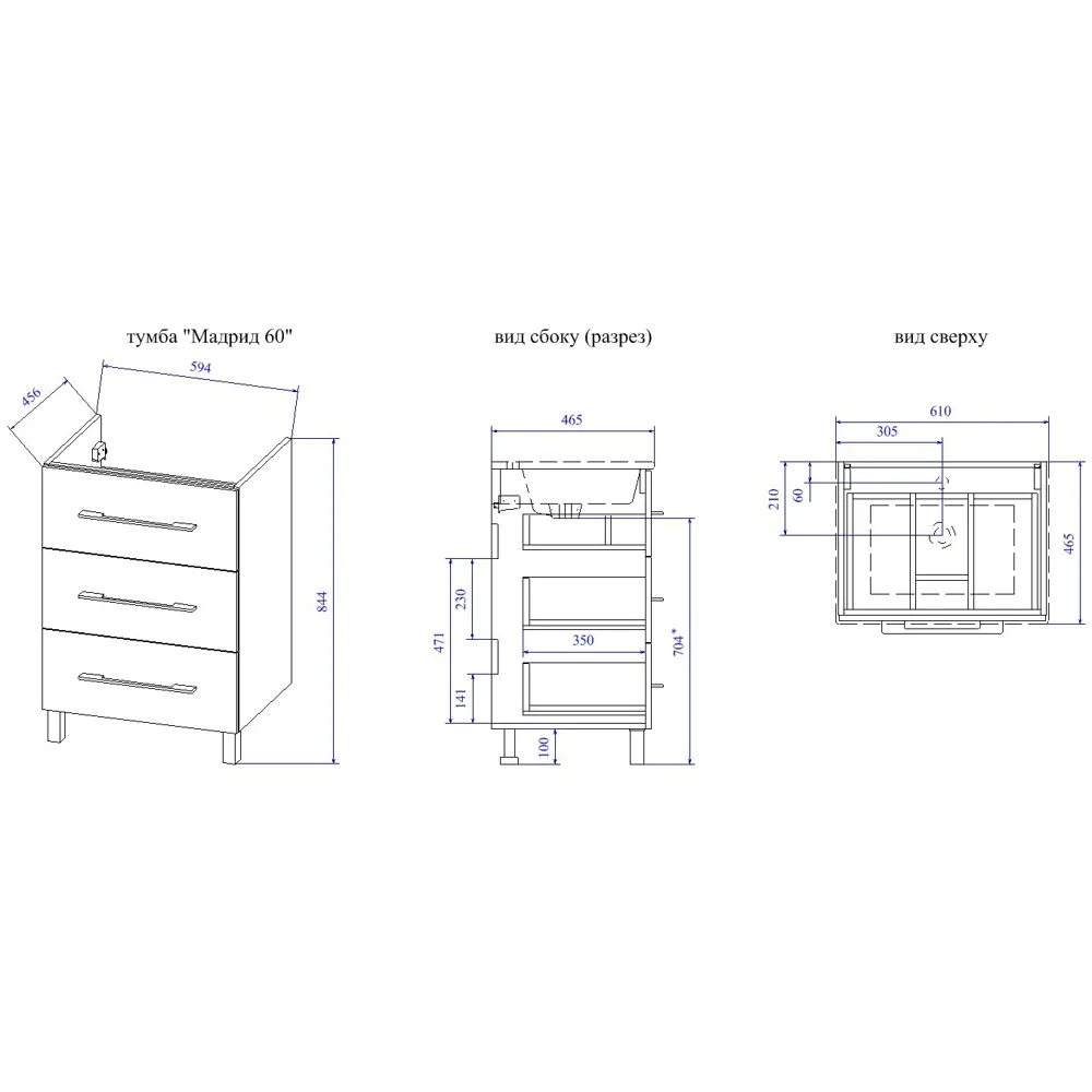 Тумба под раковину напольная Sanflor «Мадрид» 60x84 см цвет вяз STLM-2160003 - Вид №8