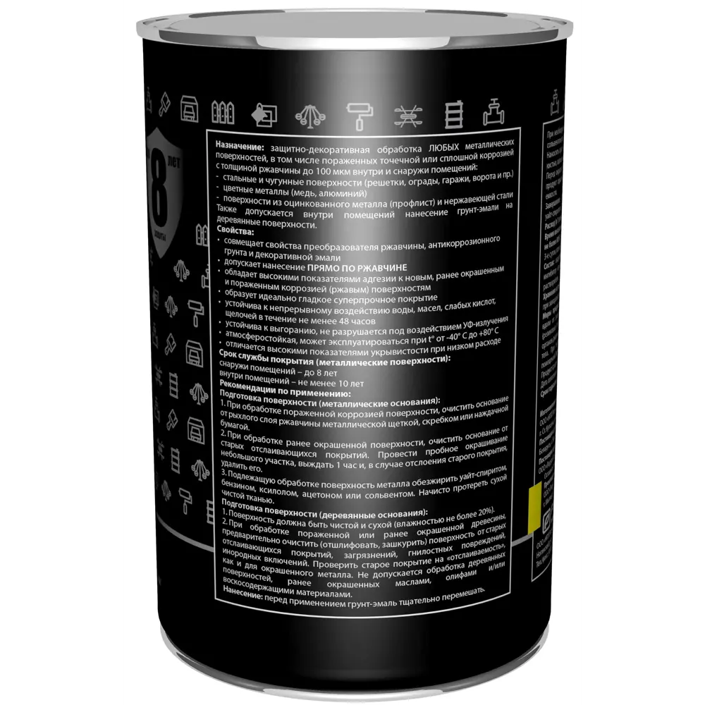 Грунт-эмаль Dali 3 в 1 - защита металла от коррозии, черный 0.9 кг 83372451 STLM-0040603 - Вид №2