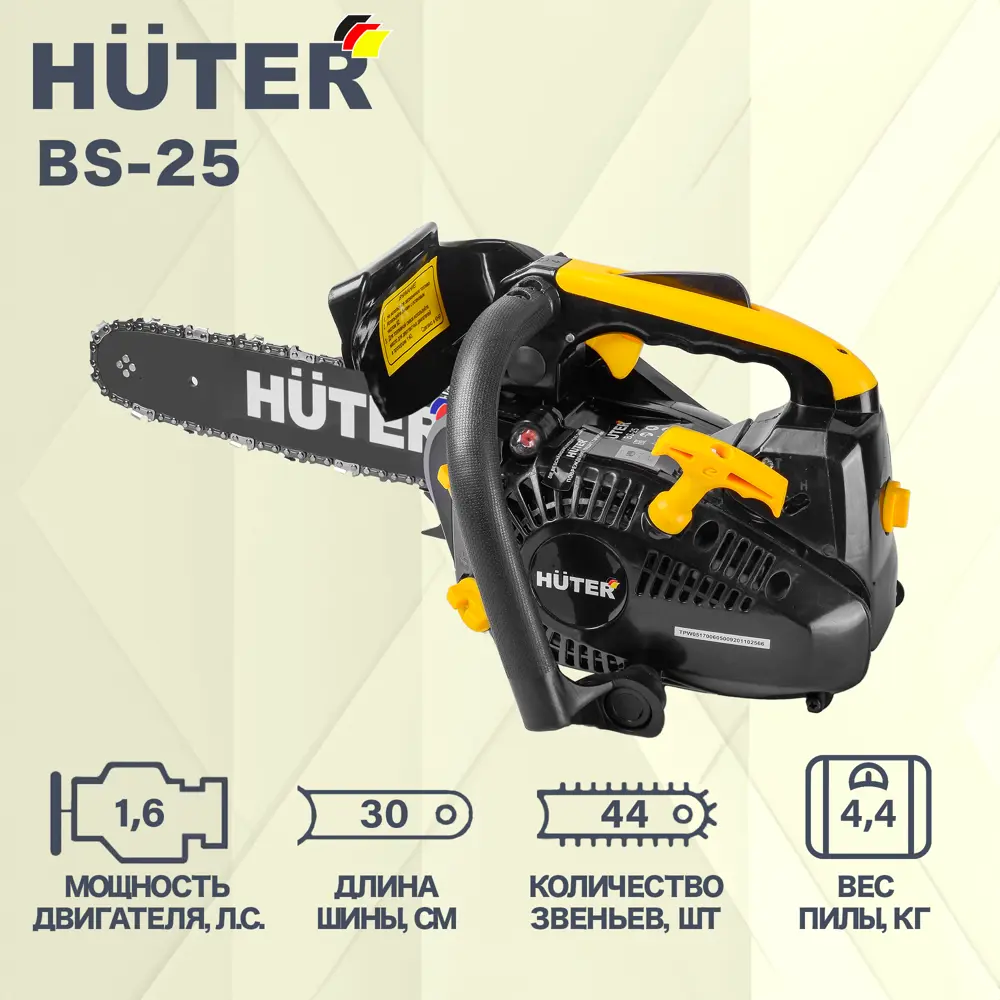 Пила бензиновая Huter BS-25 1.63 л.с. 30 см STLM-2150841 - Вид №1