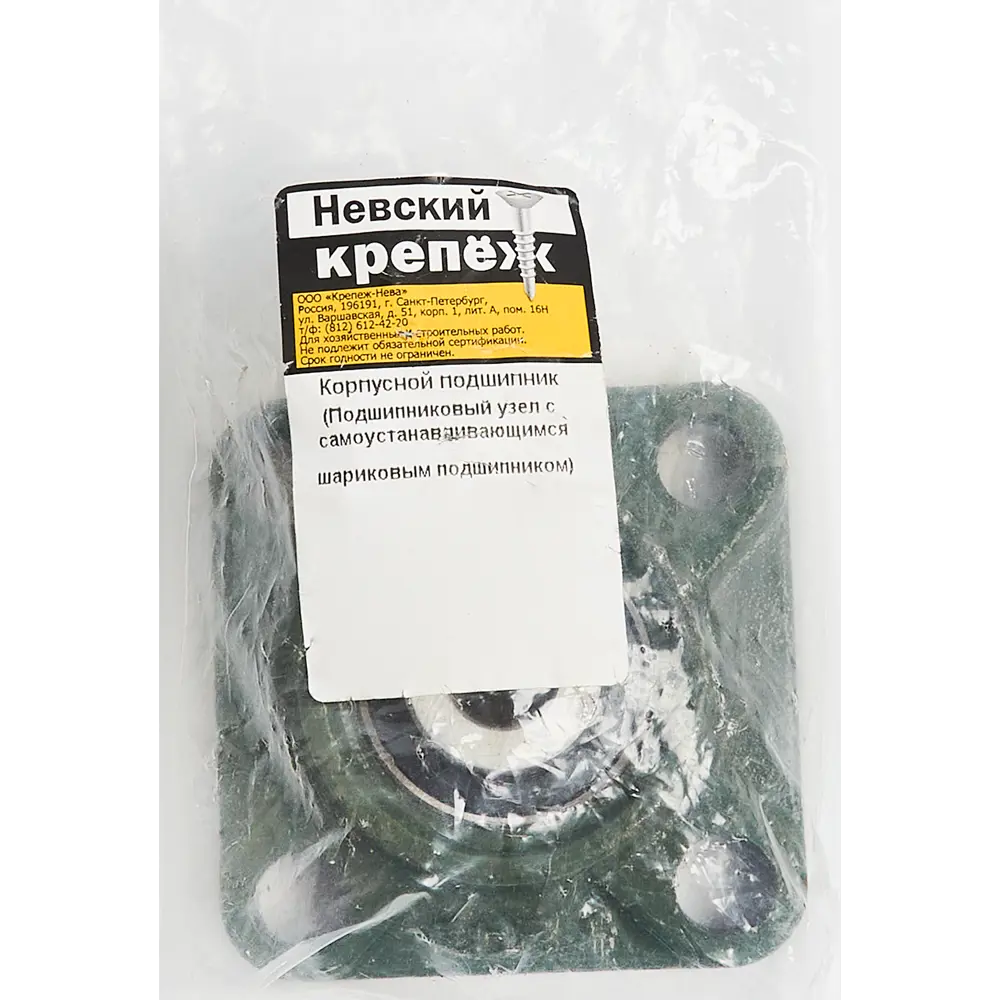 Корпусной подшипник UCF 201 диаметр 47 мм 84910412 STLM-2110178 Santreyd  - Вид №2