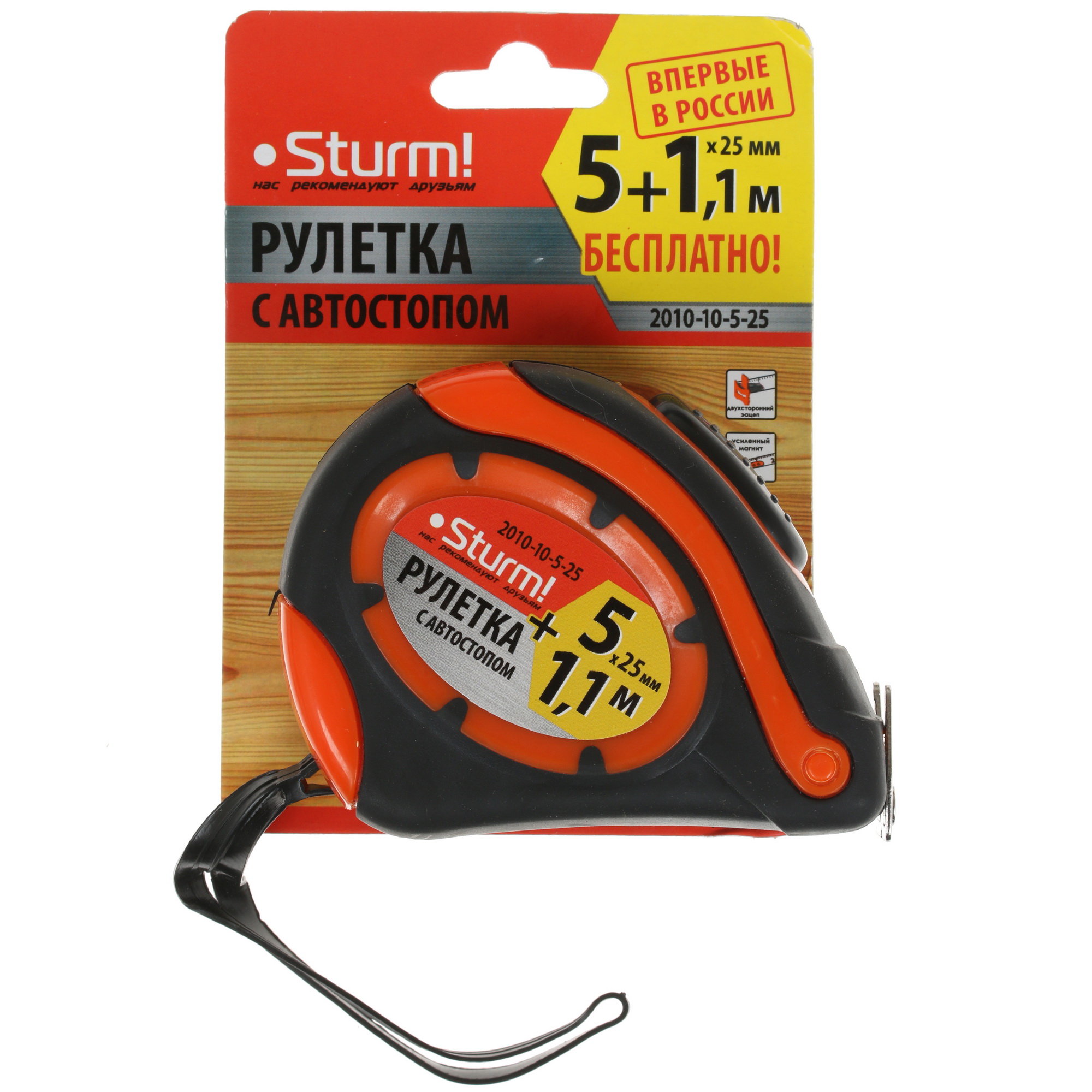 Рулетка Sturm! 2010-10-5-25 8108071 STDN-0076405 - Вид №3