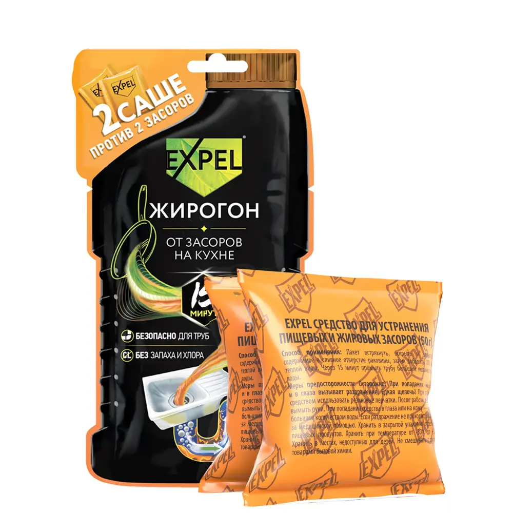 EXPEL ЖИРОГОН — профессиональное средство против жировых засоров 84721766 STLM-0054040 - Вид №1