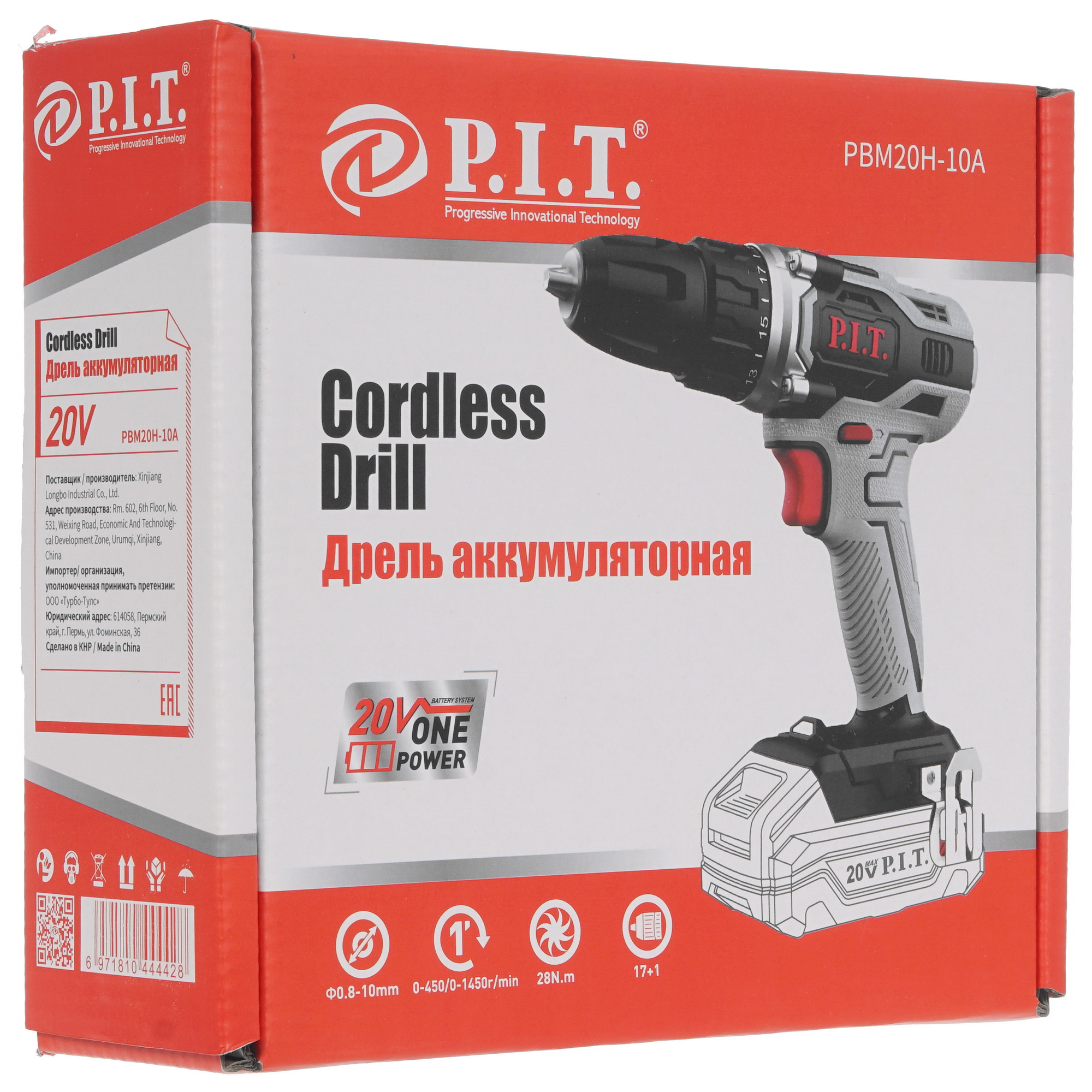 Дрель-шуруповерт PIT PBM20H-10A SOLO OnePower 20V  , Без ЗУ, Без АКБ 5333662 STDN-0034410 - Вид №6